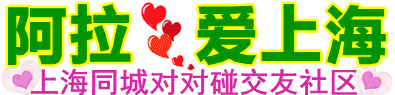 上海龙凤